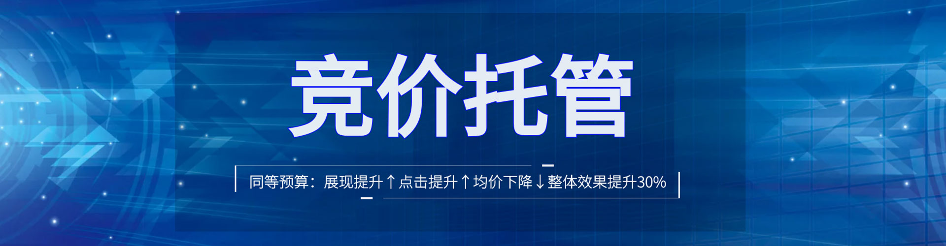 仪陇信息流开户